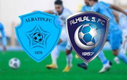 تذاكر مباراة الهلال والباطن في دوري روشن السعودي 2022