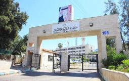 وزارة التربية والتعليم الأردنية
