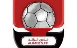 نادي الرائد السعودي