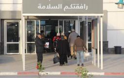 معبر رفح جنوب قطاع غزة