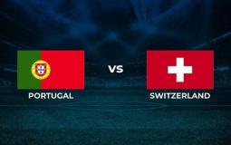 مباراة البرتغال وسويسرا