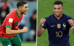 منتخب المغرب وفرنسا