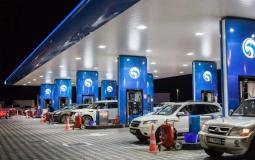 محطة وقود في الامارات