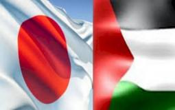 علما فلسطين واليابان - تعبيرية