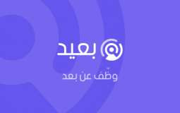 وظائف للعمل عن بعد