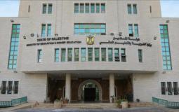 مبنى وزارة التربية والتعليم العالي في غزة