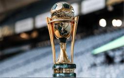 كأس خادم الحرمين الشريفين كأس الملك