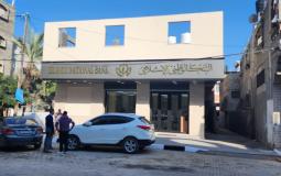 فرع البنك الوطني الإسلامي في غزة