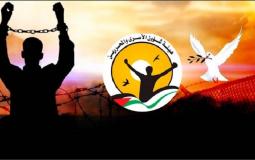 هيئة الاسرى تحمل إدارة سجون الاحتلال المسؤوليه الكامله عن حياة الطفل سلمي 