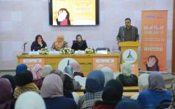 الندوة الثانية لبرنامج غزة للصحة النفسيةضمن حملة ال16 يوم لمناهضة العنف ضد النساء