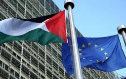 علم الاتحاد الأوروبي والعلم الفلسطيني