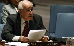 المندوب الدائم لفلسطين لدى الأمم المتحدة السفير رياض منصور