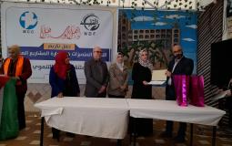 جانب من تكريم ملتقى النجد التنموي ثلة من النساء في غزة