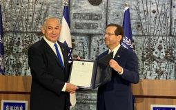 رئيس الحكومة الإسرائيلية نتنياهو مع الرئيس الإسرائيلي هرتسوغ