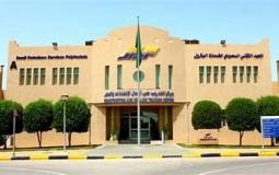 المعهد التقني السعودي لخدمات البترول