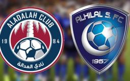مباراة الهلال والعدالة في دوري روشن السعودي
