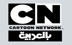 قناة كرتون نتورك