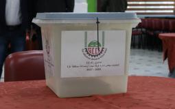 صندوق اقتراع لانتخابات غرفة تجارة وصناعة محافظة غزة