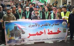 جانب من الوقفة التضامنية لحركة حماس