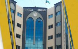 مقر وزارة المالية في غزة