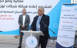 رئيس سلطة المياه مازن غنيم يضع حجر الأساس لمشروع مائي في غزة