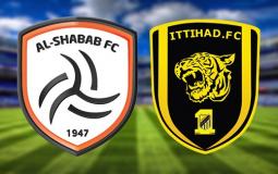 شعار فريقي الاتحاد والشباب السعودي