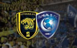 مباراة الهلال والتحاد اليوم في الدوري السعودي
