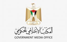 المكتب الإعلامي الحكومي