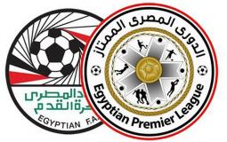 الدوري المصري الممتاز