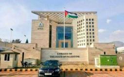 سفارة فلسطين لدى باكستان