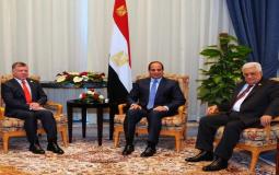 القمة الثلاثية الفلسطينية الأردنية المصرية في القاهرة