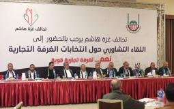 تحالف غزة هاشم