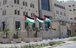 مقر سلطة النقد الفلسطينية