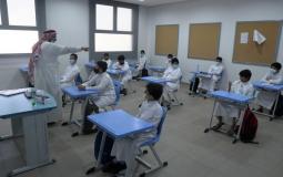 مدرسة في مكة