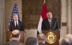 مؤتمر صحفي لوزير الخارجية المصري ونظيره الأمريكي في القاهرة
