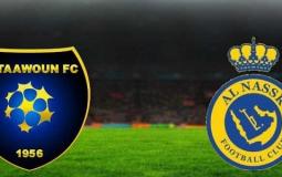 تذاكر-مباراة-النصر-والتعاون