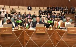 اجتماع المجلس الاقتصادي والاجتماعي العربي