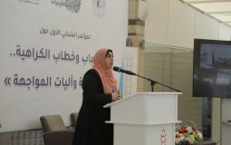 مؤتمر شباب في غزة