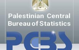 مركز الإحصاء الفلسطيني
