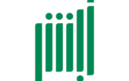 منصة أبشر - صورة توضيحية