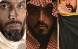 ياسر السقاف - طارق الحربي - راجح الحارثي