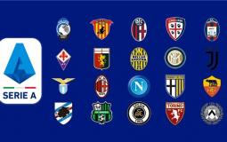 ترتيب فرق الدوري الإيطالي