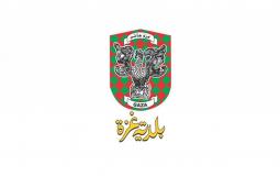 شعار بلدية غزة
