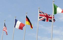أعلام بريطانيا، وفرنسا، والمانيا، وإيطاليا، وأمريكا
