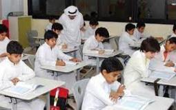 معلم يضرب طالبا في السعودية