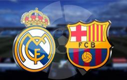 شعار ناديي برشلونة وريال مدريد