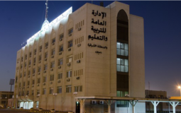 خدمة التسجيل للنقل المدرسي في المنطقة الشرقية للعام الدراسي 1445هـ