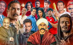 مسلسلات رمضان 2023