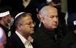 رئيس الحكومة الإسرائيلية نتنياهو مع وزير الأمن القومي إيتمار بن غفير
