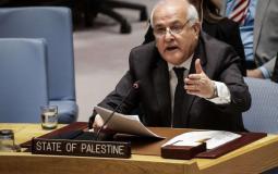  المندوب الفلسطيني رياض منصور